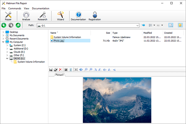 Hetman File Repair