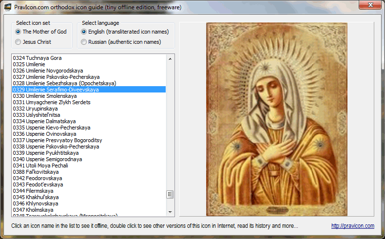 PravIcon.com orthodox icon guide